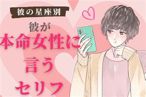 おとめ座男性 本命|おとめ座男性の本命・好きな人への態度5個！脈あり。